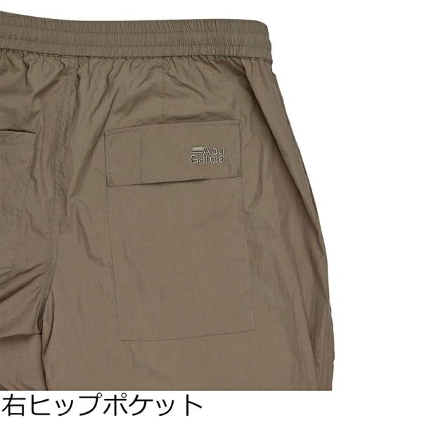 Garcia UTILITY