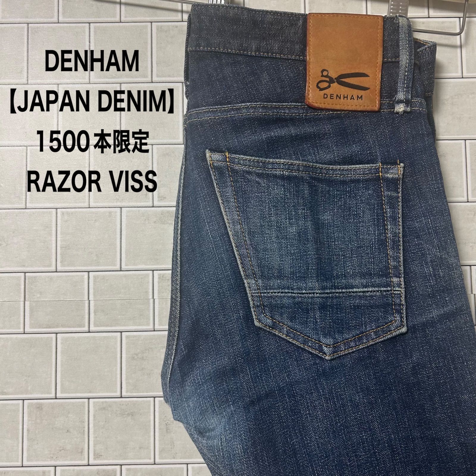 DENHAM デンハム RAZOR SLIM FIT 【MADE IN JAPAN DENIM】 1500本限定