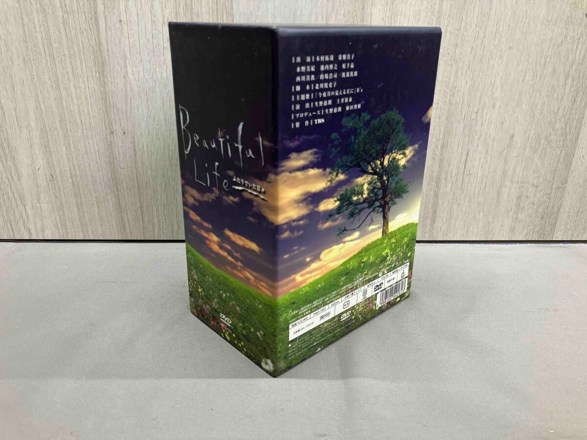 DVD】ビュｰティフルライフ ふたりでいた日々 DVD-BOX 木村拓哉