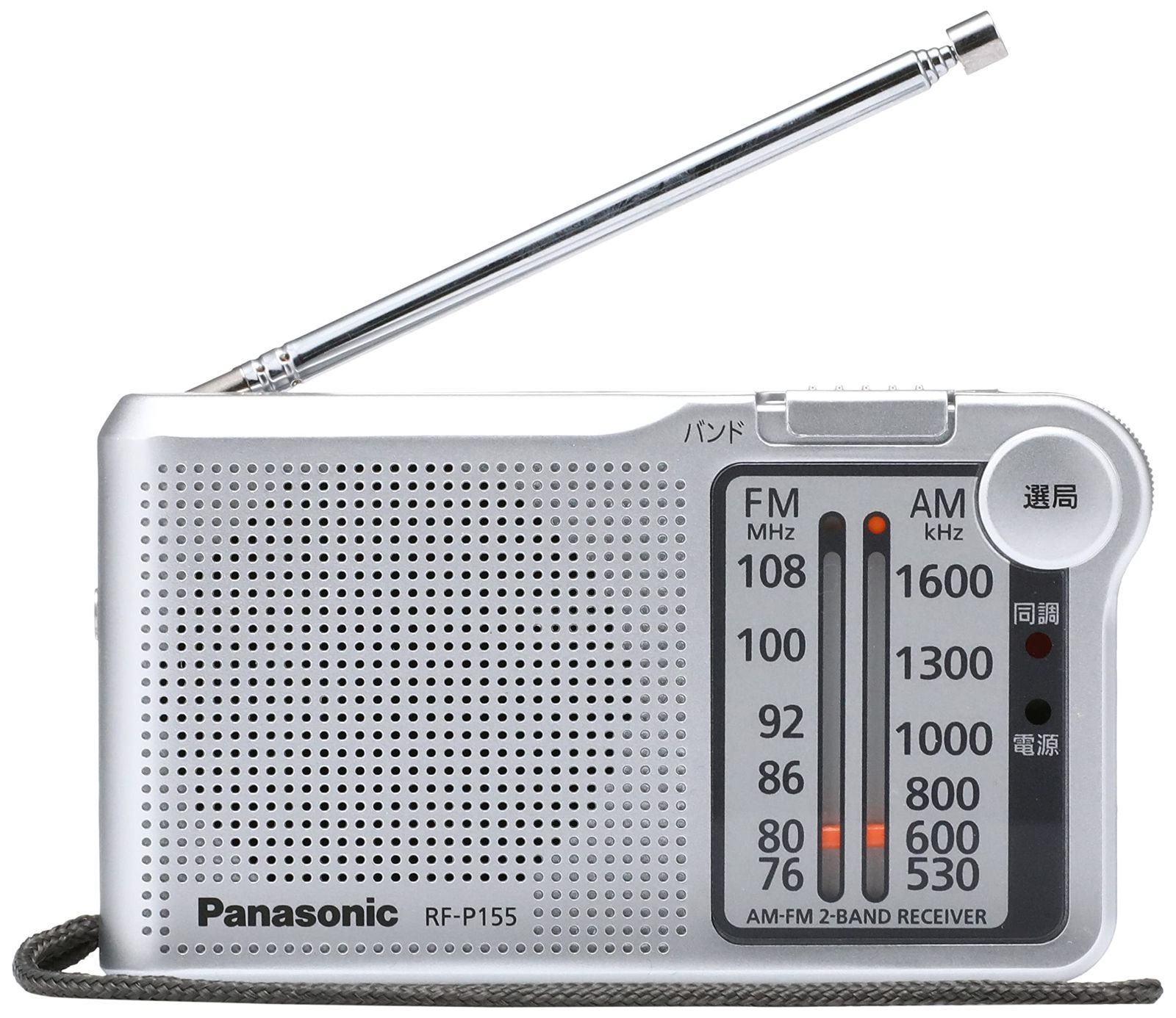 全商品オープニング価格！ パナソニック Panasonic FM AM 2バンド