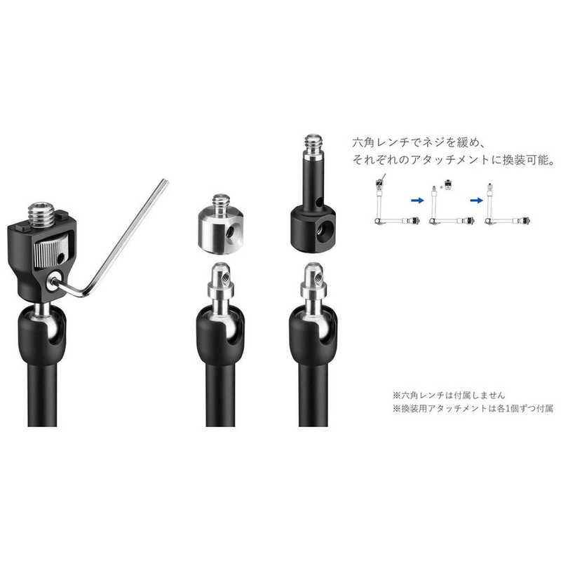 LEOFOTO マジックアームキット