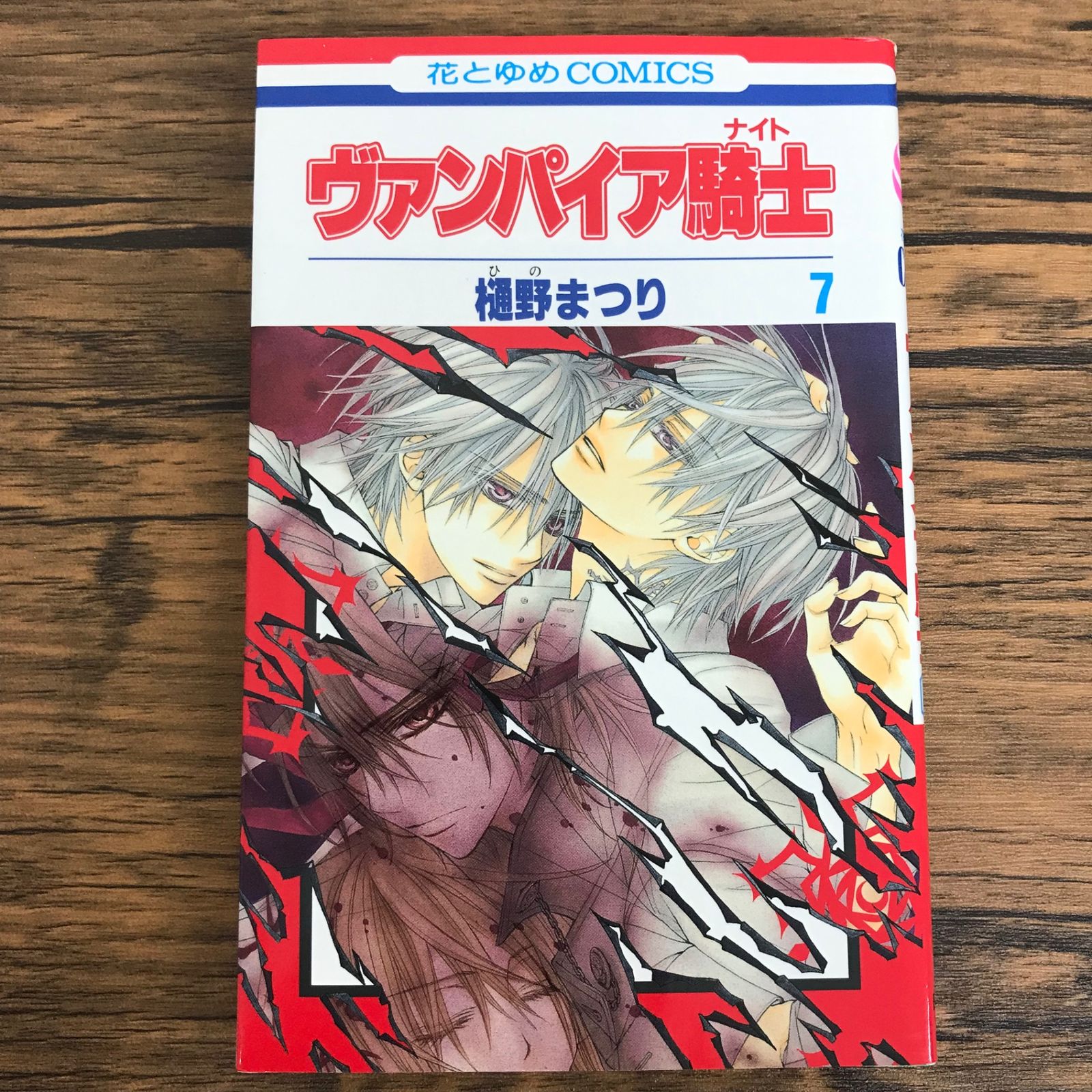 ヴァンパイア騎士　樋野まつり　原画展　その7 ヴァンパイア騎士原画展〜樋野まつり 画業30年の軌跡〜テストサイト