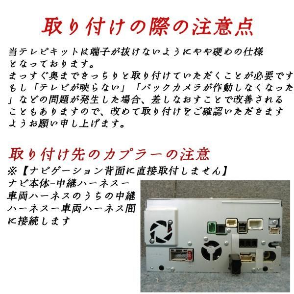 テレビキット スペーシア ギア カスタム BASE 9inch対応 テレビキット TV 走行中テレビが見れる ナビ操作 出来る TV 車 WeCar BILLOVLOGS_CO_UK