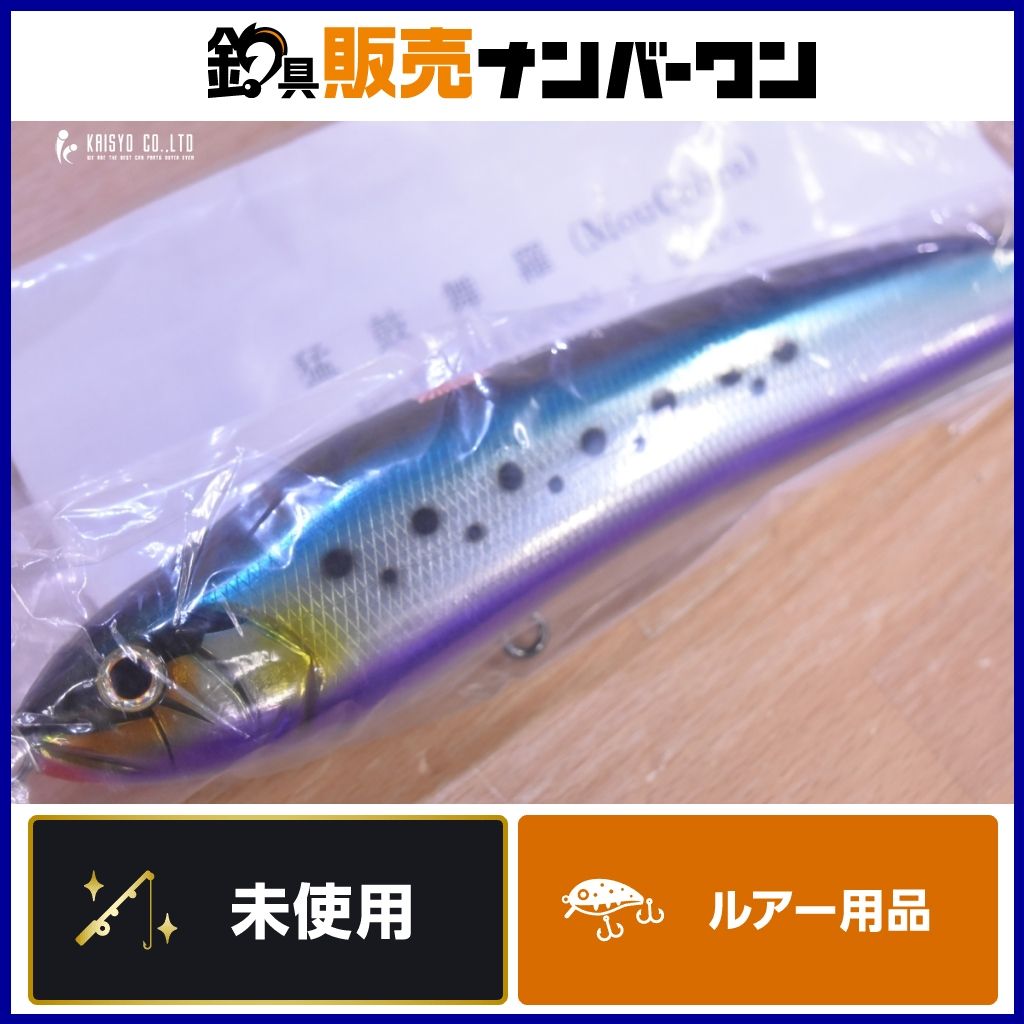 猛闘犬丸 × ディープブルーオーシャン 猛プロジェクト 猛鼓舞羅 220F 猛コブラ ダイブペンシル キャスティングプラグ ヒラマサ キハダ