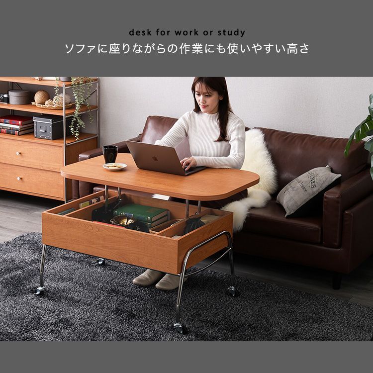 ローテーブル キャスター付き