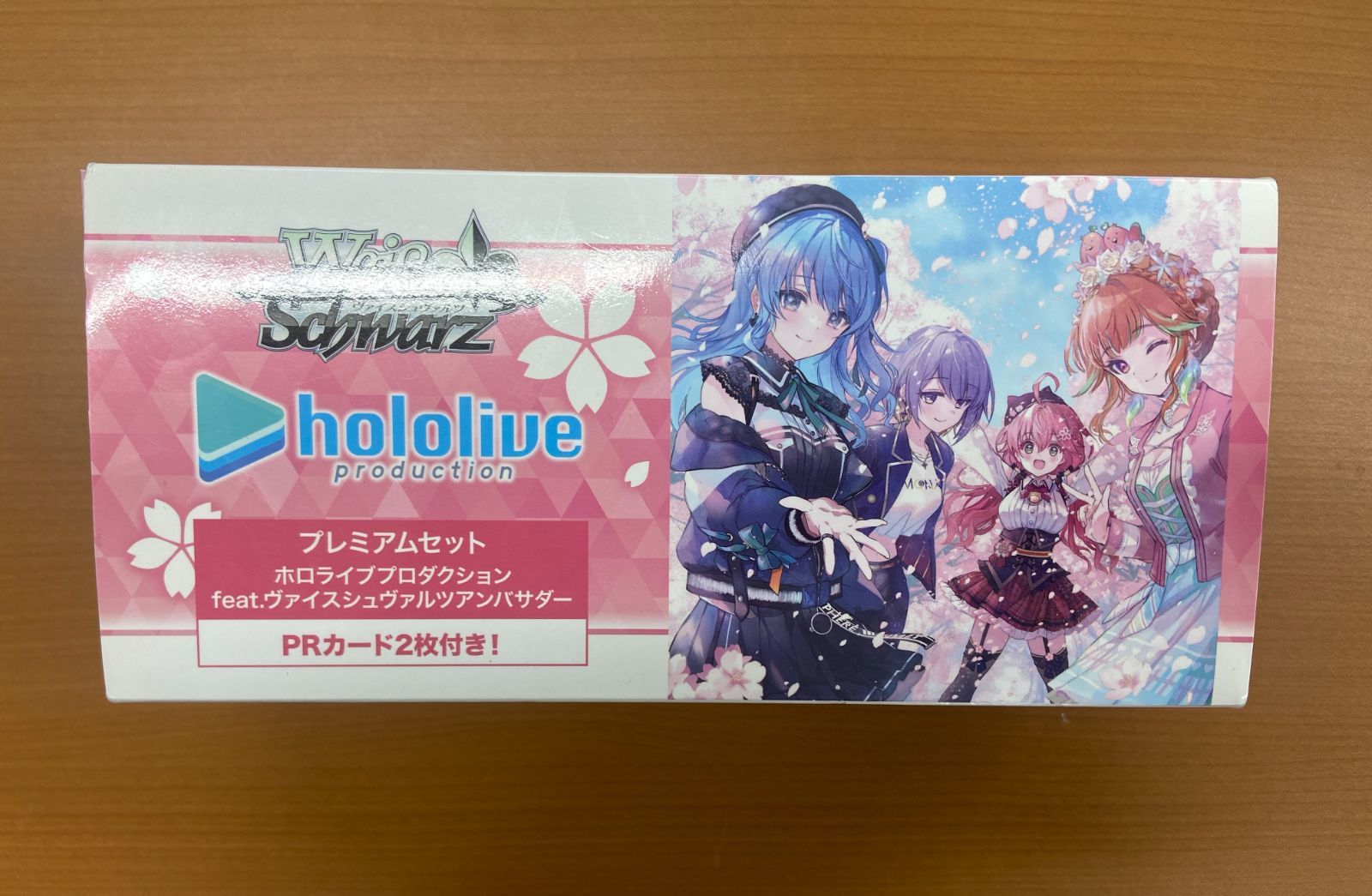 ホロライブ プレミアムセット ホロライブプロダクション feat
