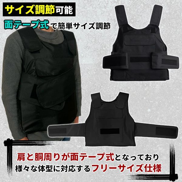 防刃ベスト 防刃 チョッキ 保護ベスト 防刃チョッキ サバイバル