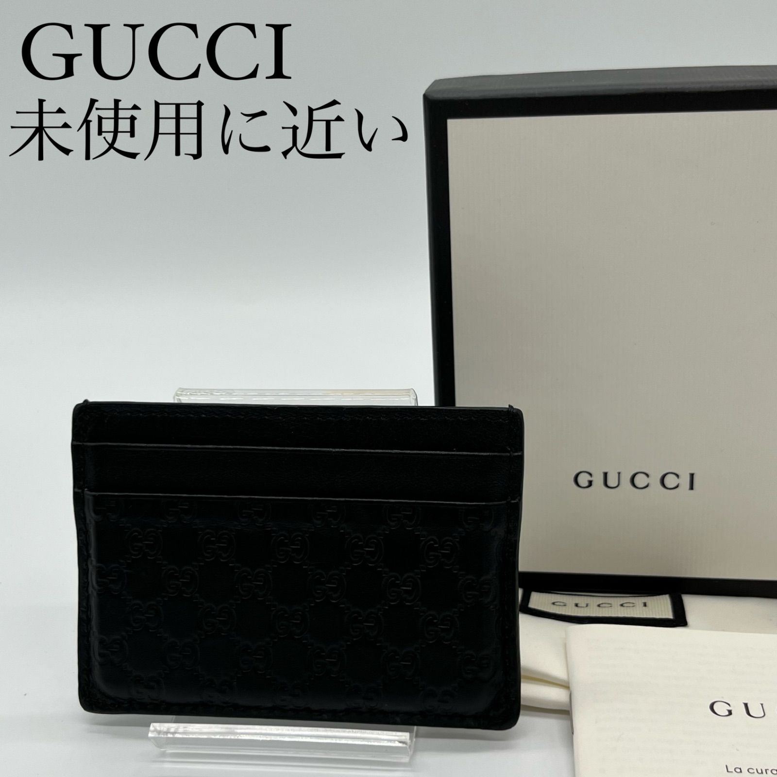 未使用に近い】GUCCI カードケース パスケース マイクロシマ GGロゴ 