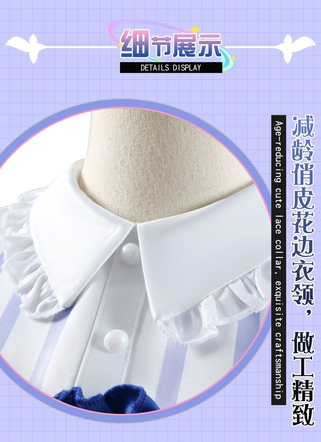 ゲームアニメ二次元 コスプレ用