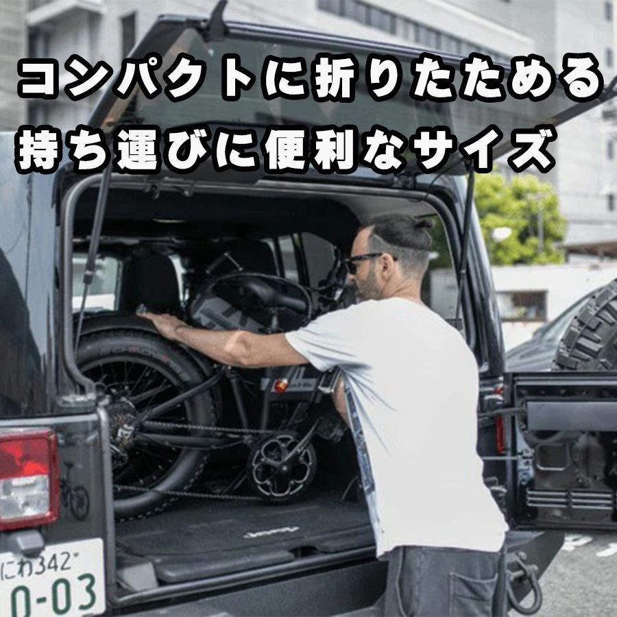 電動バイク MOBAYELL 公道 走行可能 ナンバー取得 原付 折り畳み 街