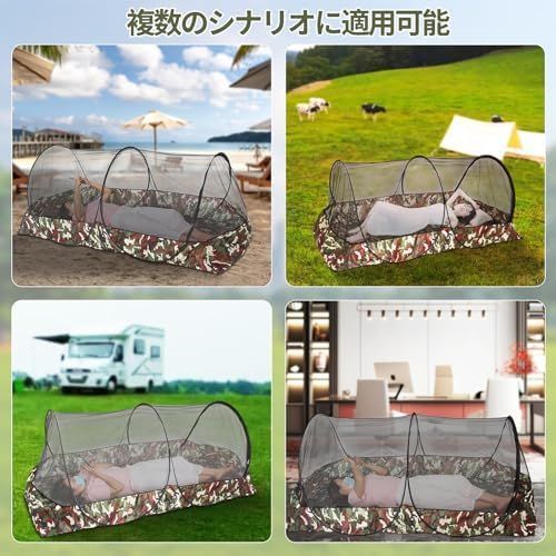 メッシュ テント