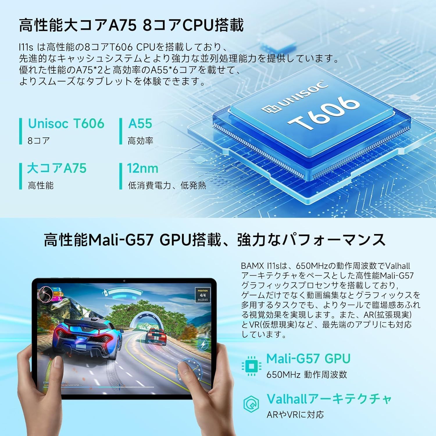 BMAX I11S