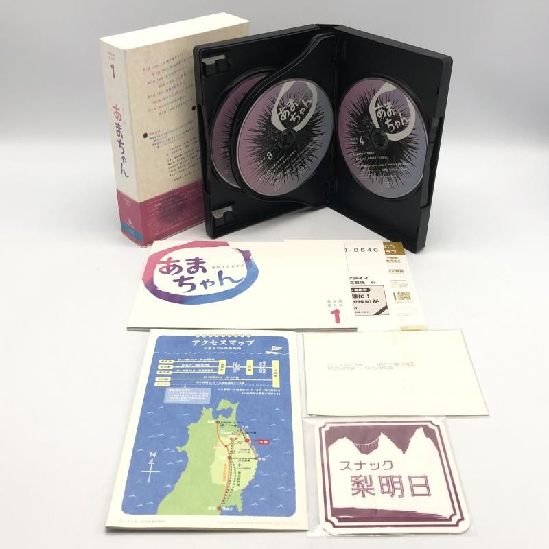 あまちゃん　Blu-ray BOX 3セット Amazon.co.jp: 連続テレビ小説 あまちゃん 完全版 ブルーレイBOX