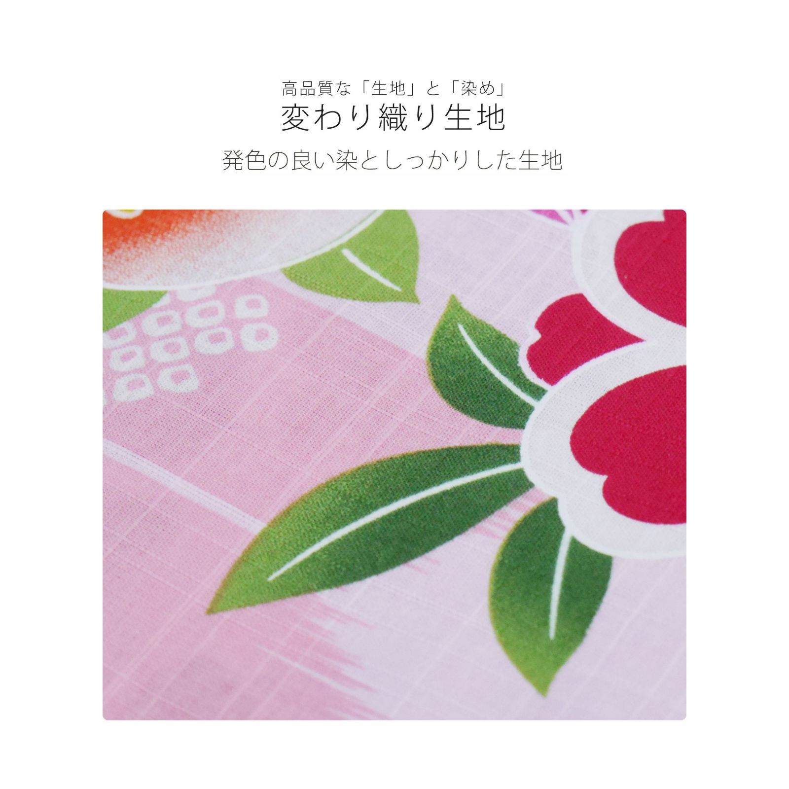 100cm|110cm|120cm|130cm|140cm|150cm wagamamaP12