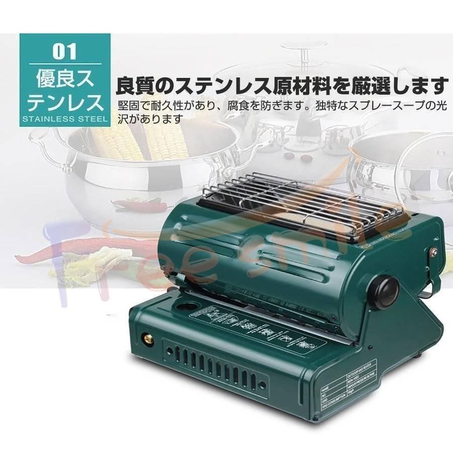 暖房機 釣り