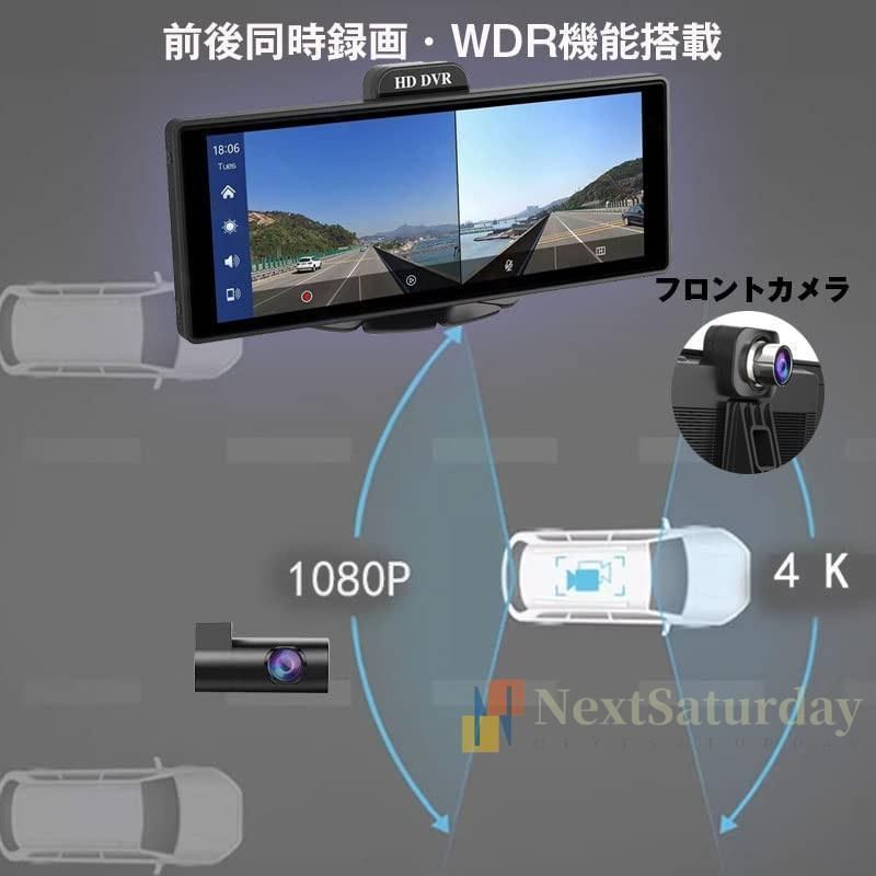 CarPlay オンダッシュモニター 10.26 インチ FMトランスミッター 4K
