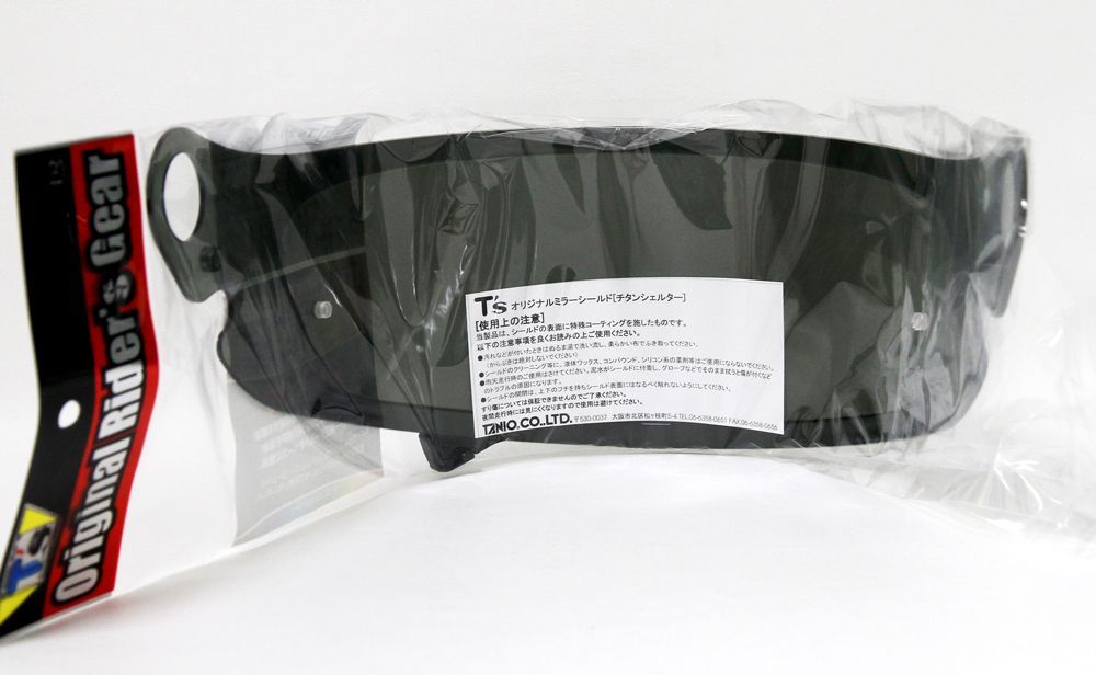T's（ティーズ）ミラーシールド SHOEI CPB-1V PINLOCKシールド ダーク