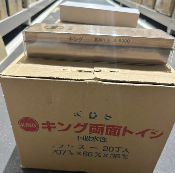 20個入り|1箱 キング砥石 キング 両面砥石KDS 207x66x36 粒度 1000 茶色 | 6000 白色 中仕上| 超仕上