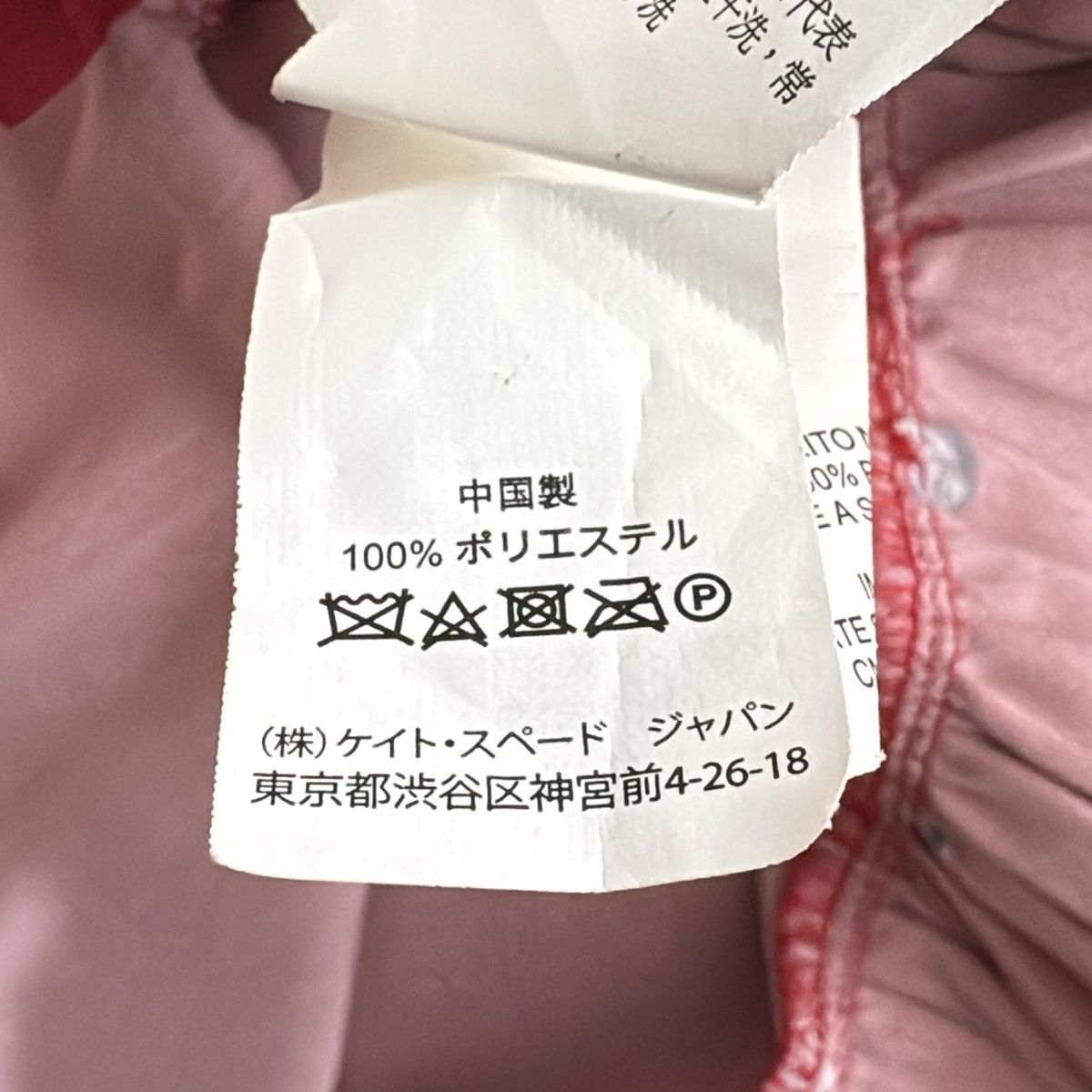 最終価格❗️ケイトスペード ワンピース サイズ0 - メルカリ