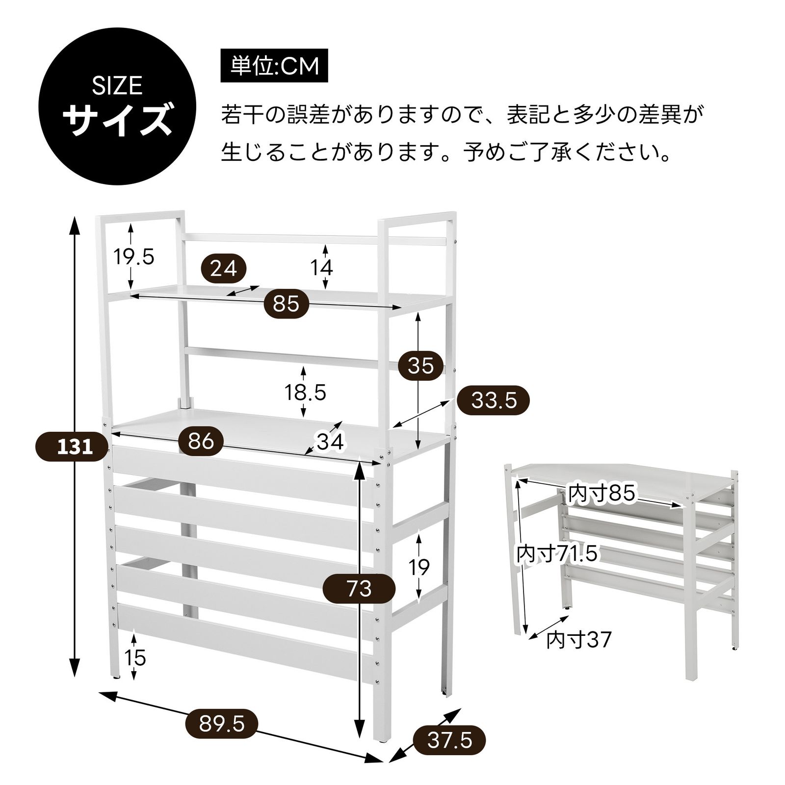 目隠し