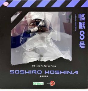 ARTFX J 保科宗四郎 怪獣8号 1|8 PVC製塗装済み完成品 コトブキヤショップ 1週間以内発送