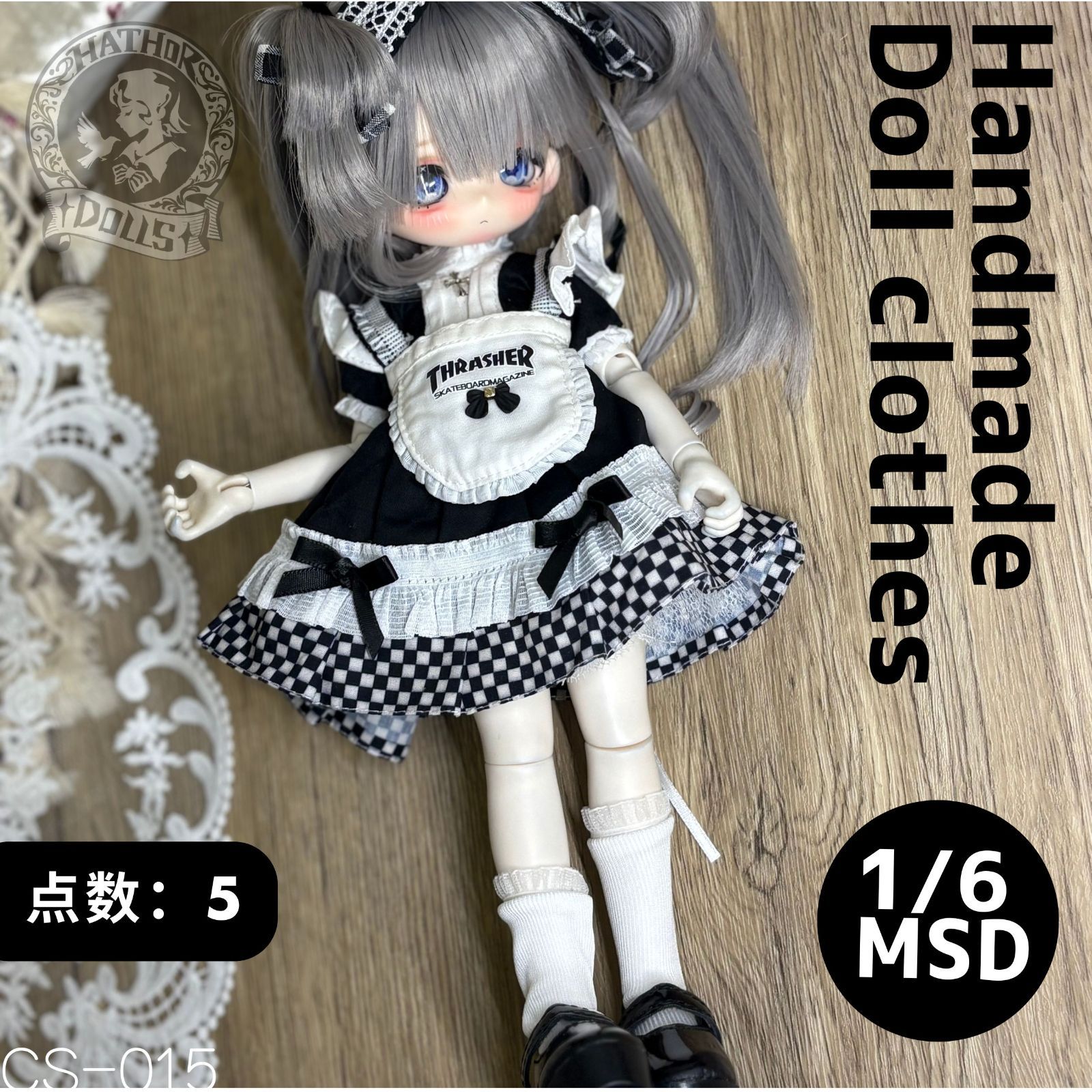 即納】MSD 1/6サイズ クラシックチェッカーフリル メイドワンピース5点 
