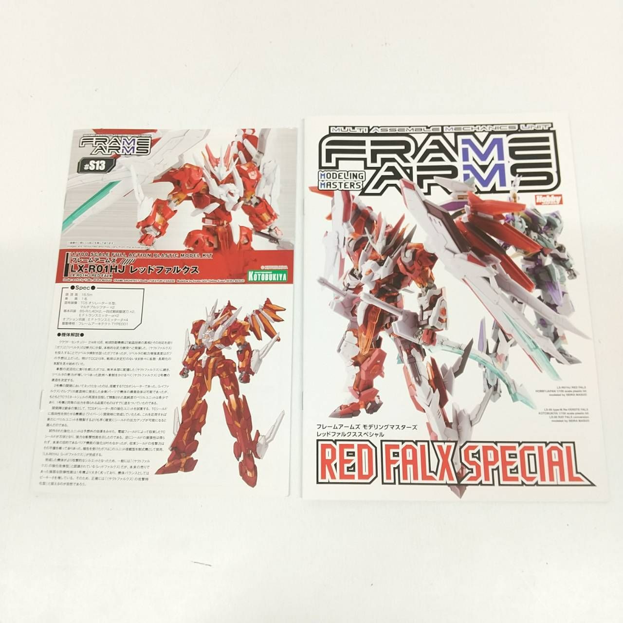 フレームアームズ 1/100 LX-R01HJ レッドファルクス 未組立品 ホビー