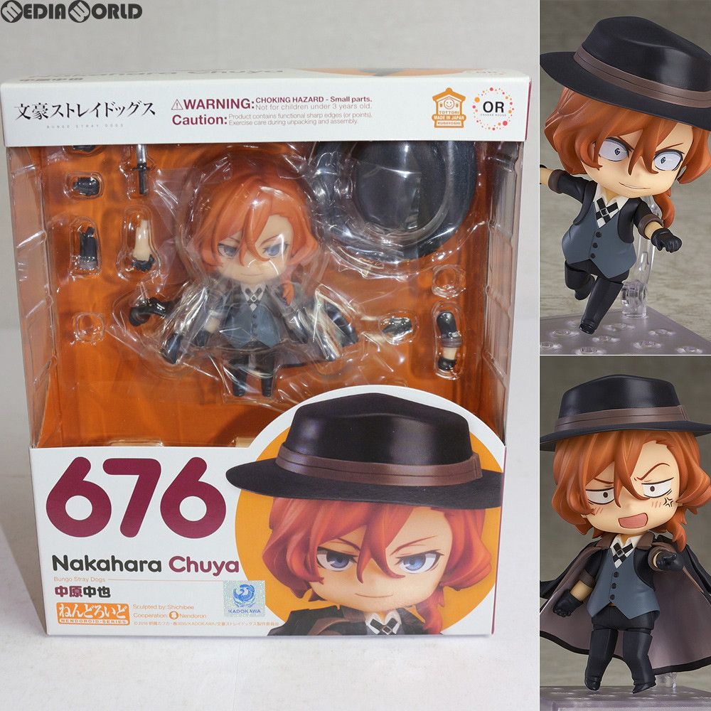 ねんどろいど 文豪ストレイドッグス 中原中也 676 未開封品 新品 文豪