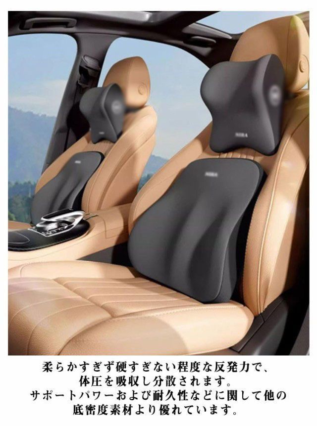 腰枕＋首枕 車 クッション 腰痛クッション 運転 クッション 車
