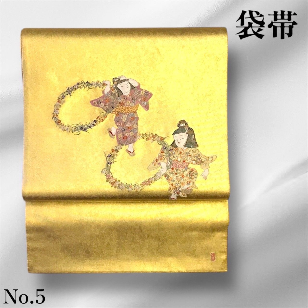 専用帯1605 ●加賀友禅の巨匠 初代 由水十久 高級 正絹 落款 袋帯 専用帯1605 ○加賀友禅の巨匠 初代 由水十久 高級 正絹 落款