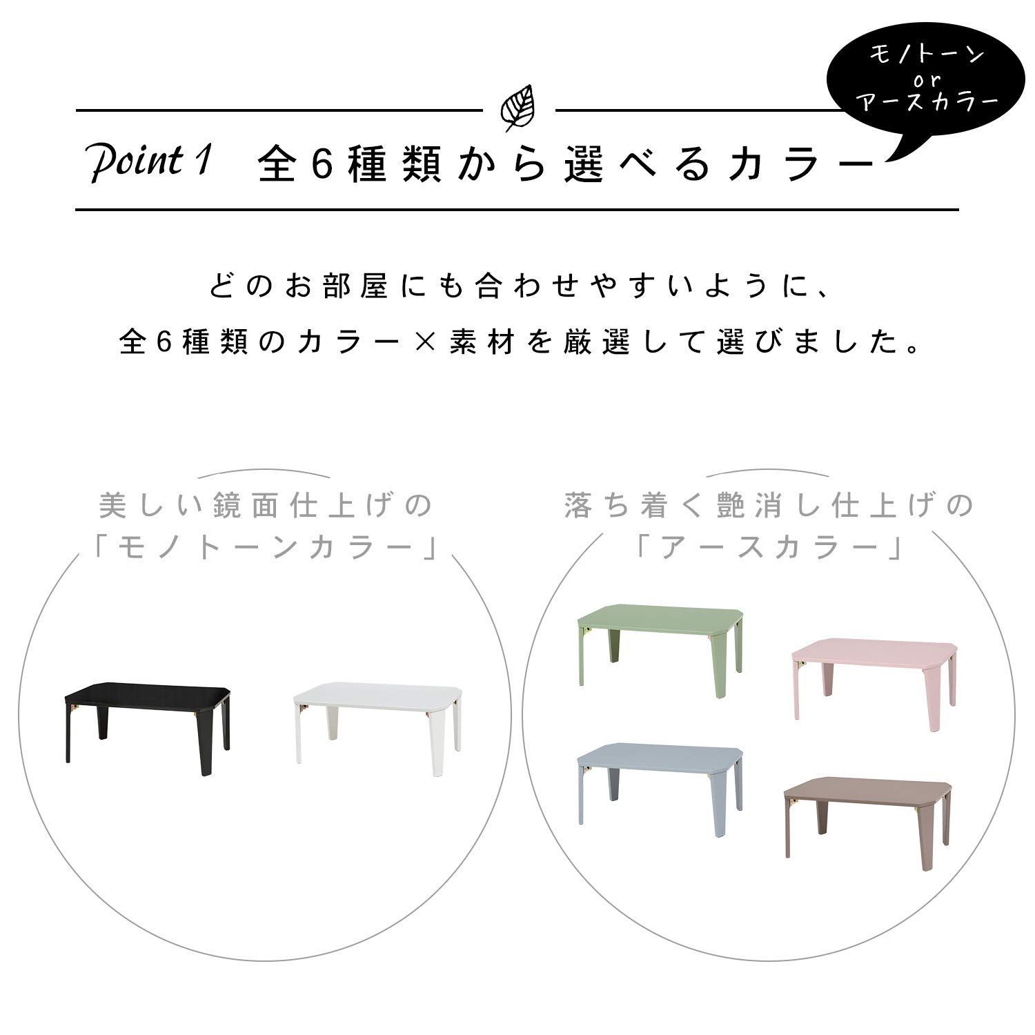 クリアホワイト