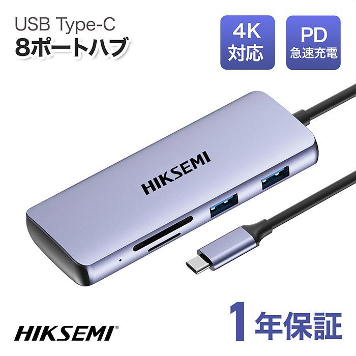 ASICS 野球 スパイク 27.5cm ／新品・未使用 HIKSEMI 8-in-1 USB-C PD 5Gbps データ ハブ 100W USB Power