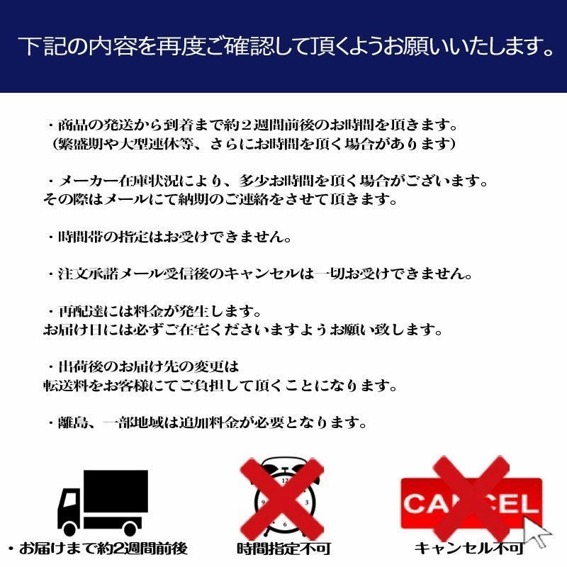 完成品