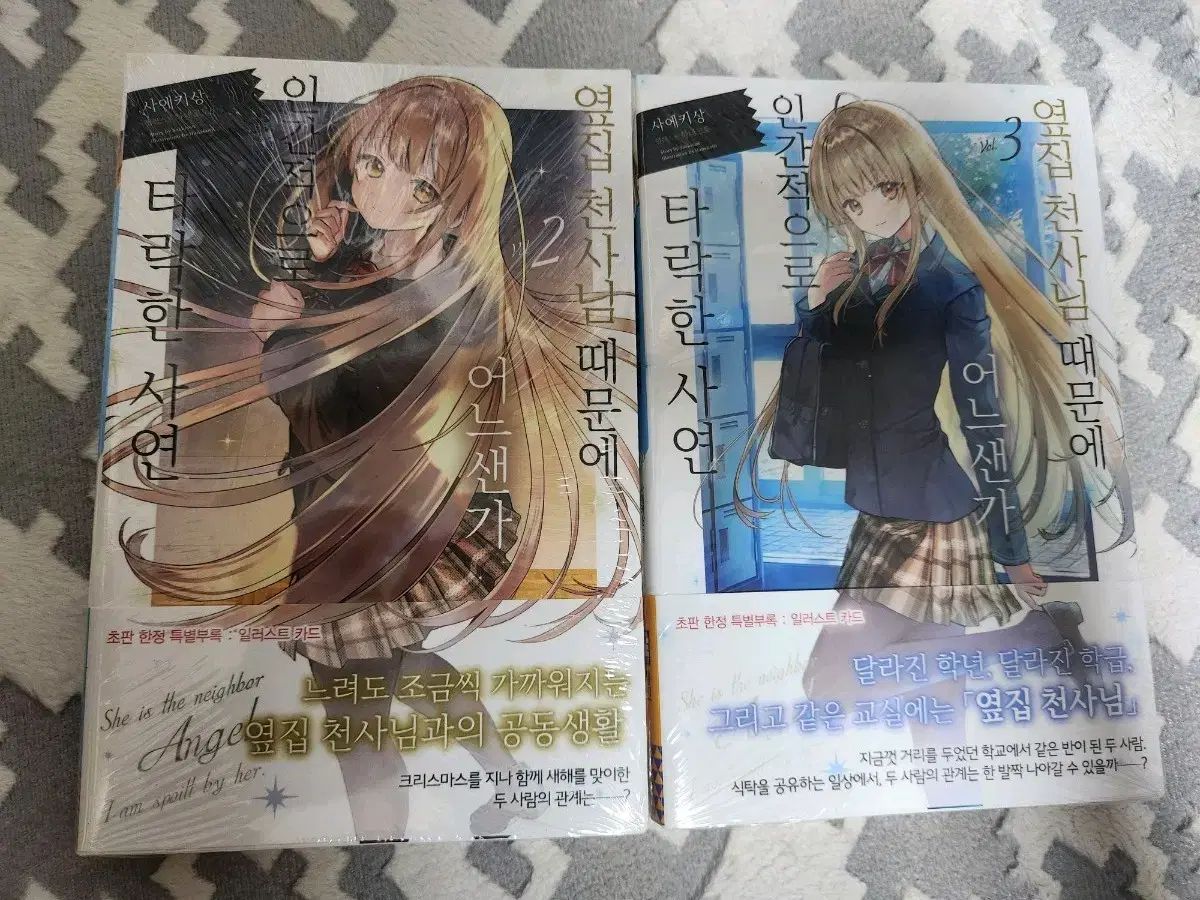小説フランス革命　全巻　18巻セット　文庫 Amazon.co.jp: 【合本版】小説フランス革命（全18巻） (集英社