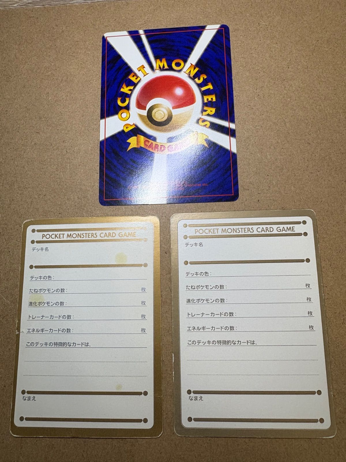 _のラッキー＆マイデッキメモのラッキー＆マイデッキメモ(My Deck Memo