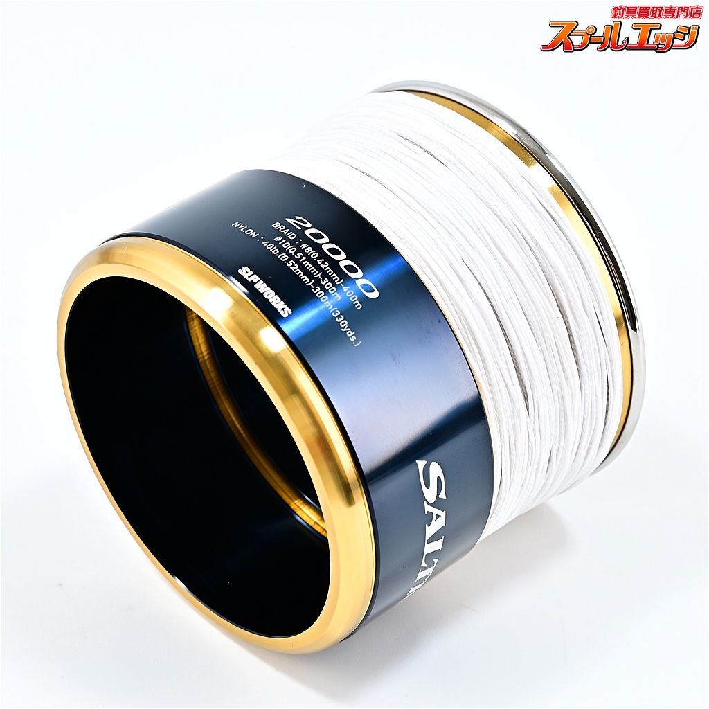 ソルティガ20000番　スプールセット ソルティガ20000番 スプールセット DAIWA】20ソルティガ スプール