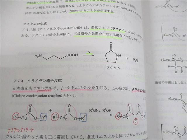 医学部学士編入対策　2021年度実施試験対応基礎シリーズ スタンダード化学I Ⅱ 河合塾KALS 小売 医学部学士編入対策講座 2021年度実施試験対応 物理
