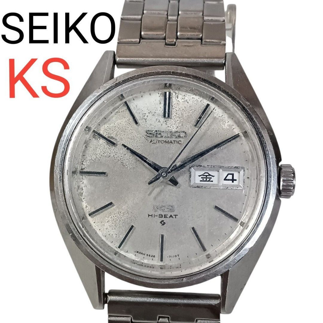 KING SEIKO KS 自動巻き腕時計 5626-7110 状態難あり キングセイコー 5626-7110 ハイビート / KING SEIKO | ARBITRO