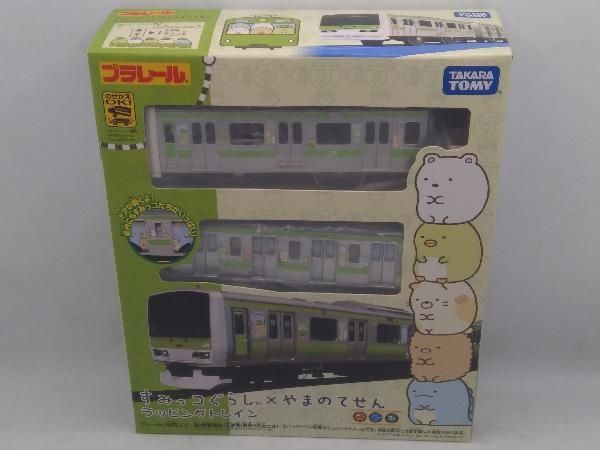 プラレール すみっコぐらし×やまのてせん ラッピングトレイン すみっコぐらし おもちゃ】プラレール 山手線ラッピングトレイン