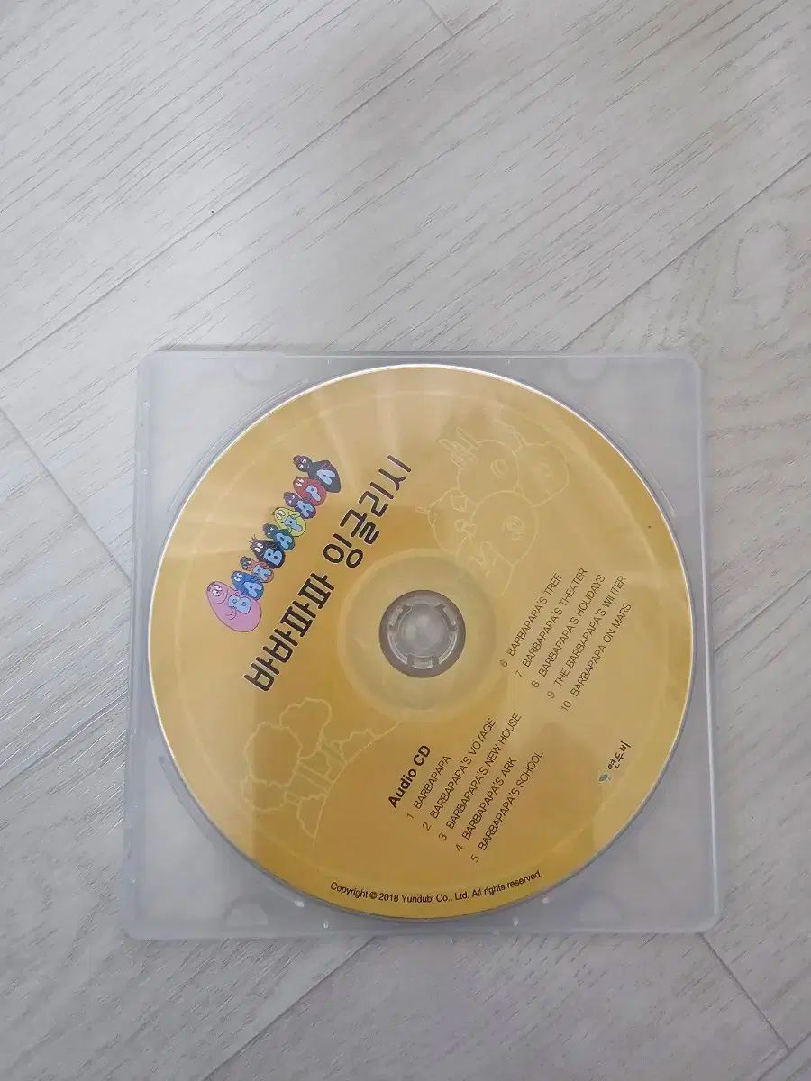 コミックス ババ