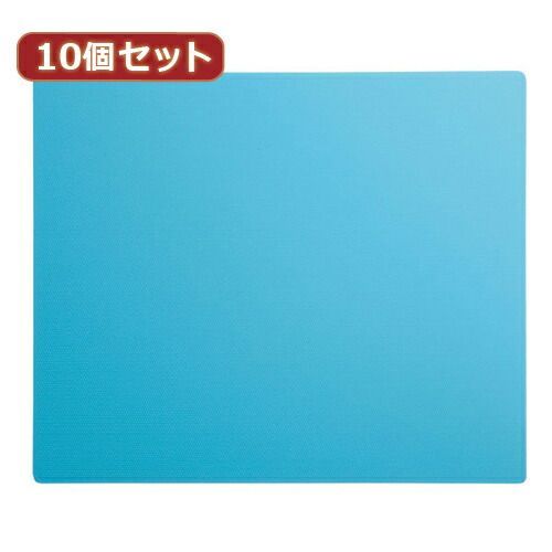 10個セットエコマウスパッド(ブルー) MPD-EC37BLX10