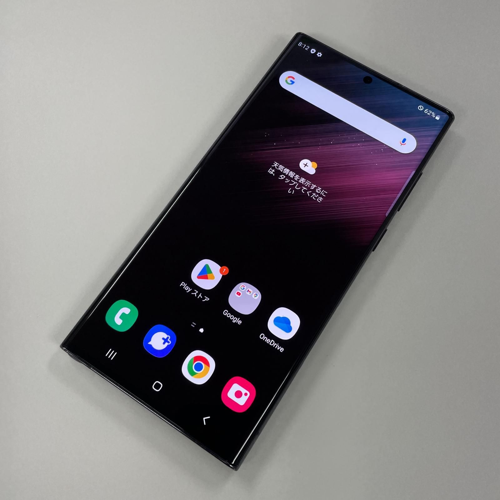 au Galaxy S22 Ultra SCG14 ファントムブラック