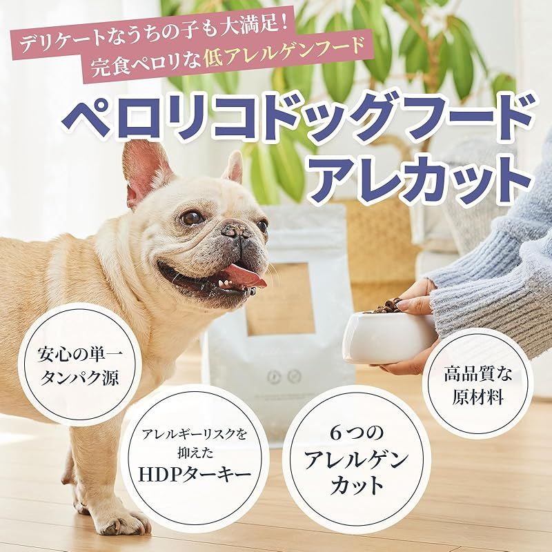 グレインフリー
