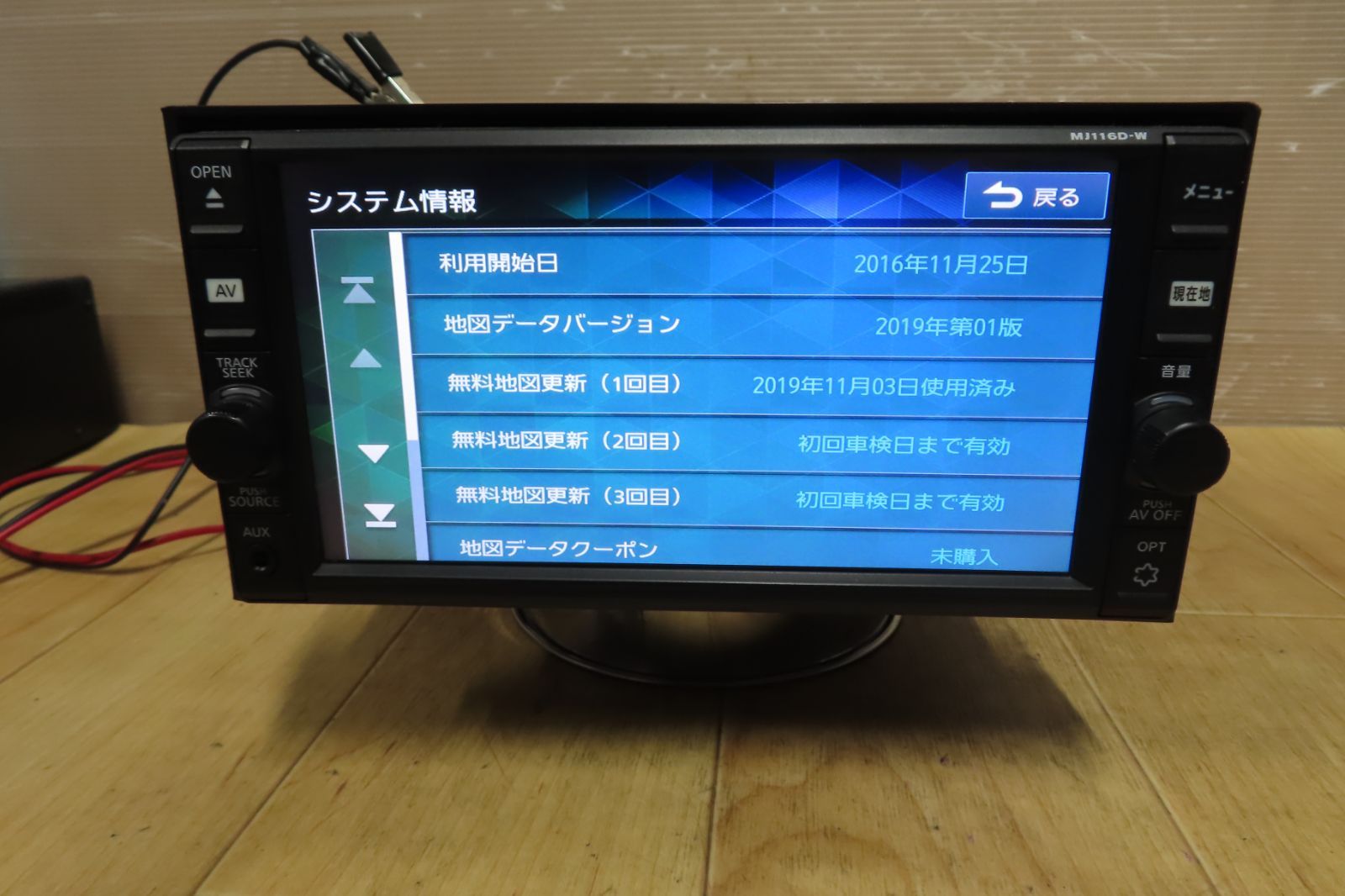 美品/動作保証付☆V9628/日産純正 MJ116D-W SDナビ 地図2019年 地デジフルセグ Bluetooth内蔵 CD再生OK 美品 -  メルカリ