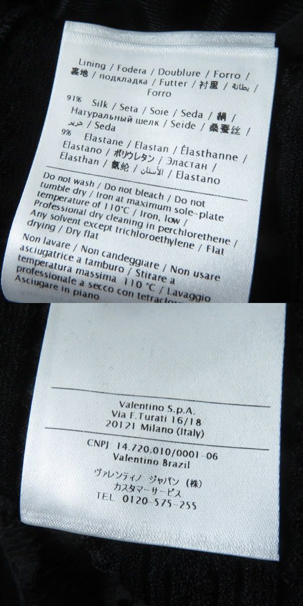 レディース