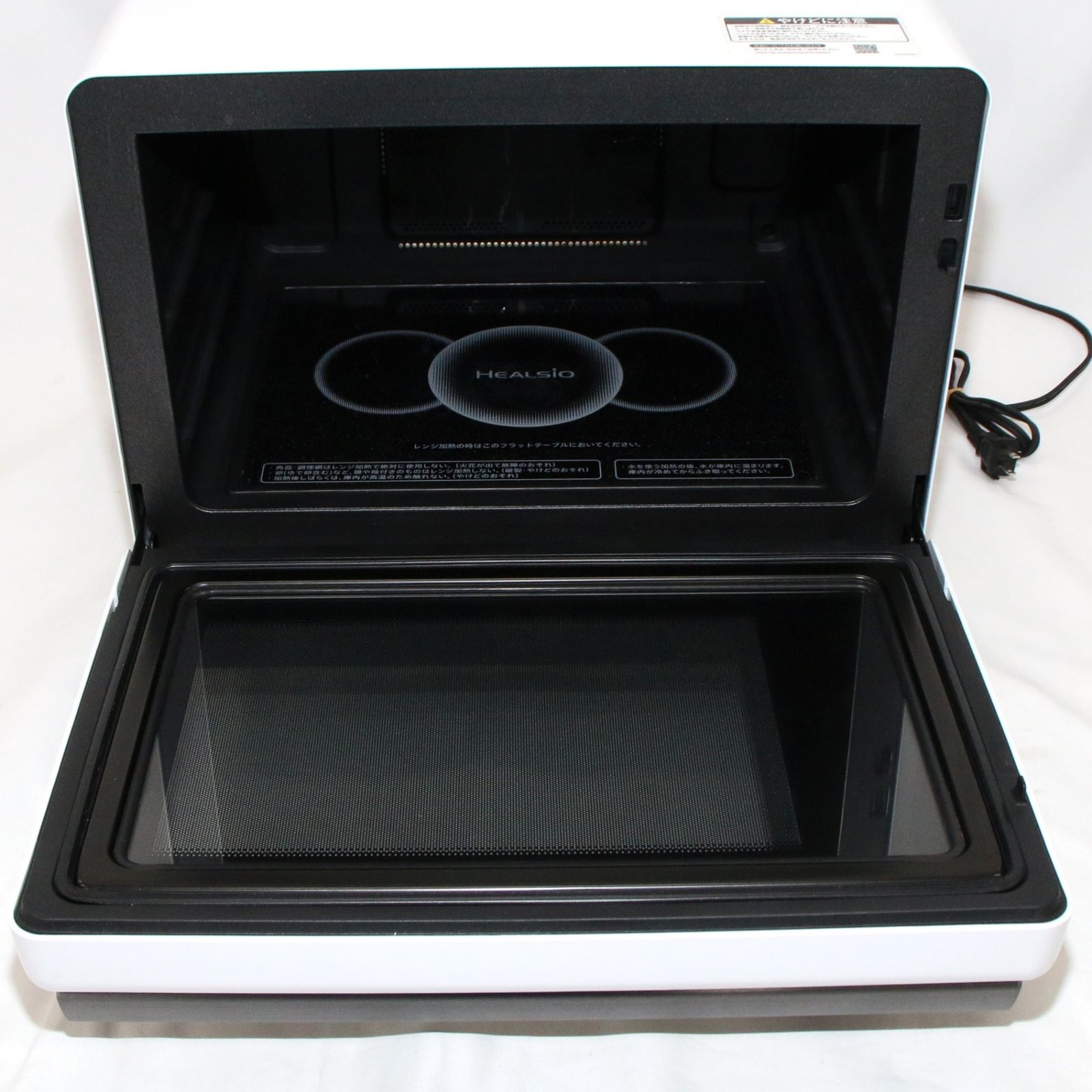 オーブンレンジ