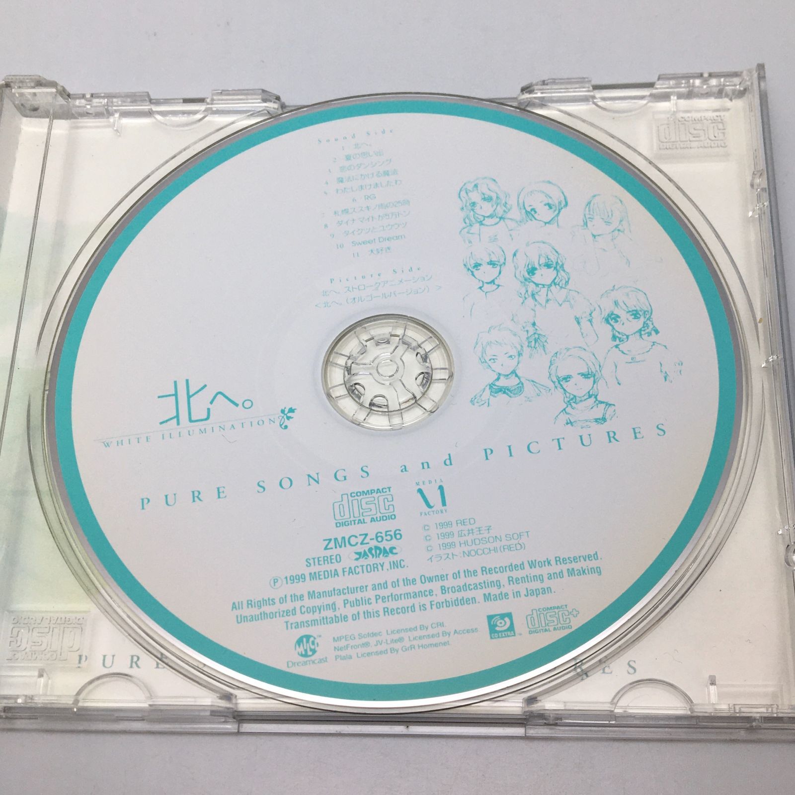 帯付きCD 北へ WHITE ILLUMINATION PURE SONGS and PICTURES 1999/06 