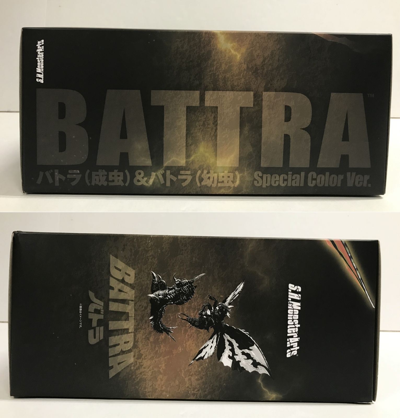 30.【開封】S.H.MonsterArts バトラ(成虫)＆バトラ(幼虫