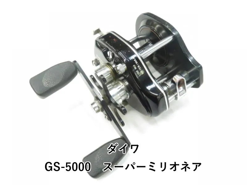 DAIWA ダイワ リール GS 5000P 2025年最新】Daiwa GS 5000の人気アイテム - メルカリ