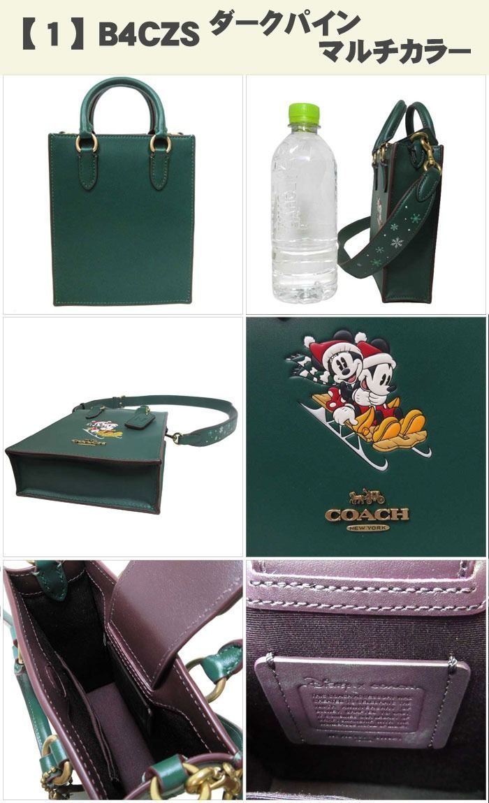 新品】コーチ バッグ ショルダーバッグ COACH X DISNEY ミッキー 